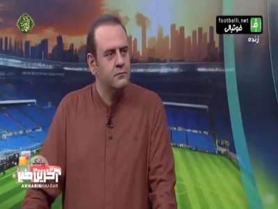 آخرین اخبار از باشگاه پرسپولیس (۱۲ شهریور)
