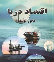 پیام مازند