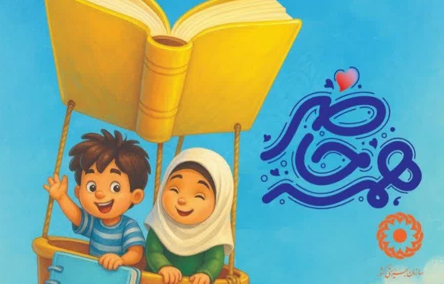 پیام مازند