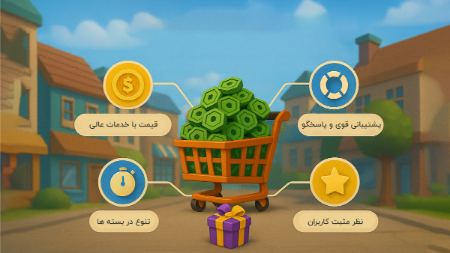 پیام مازند