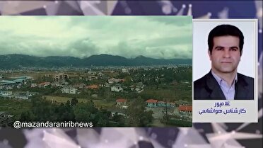 پیش‌بینی رگبار پراکنده و وزش باد در مازندران تا دوشنبه