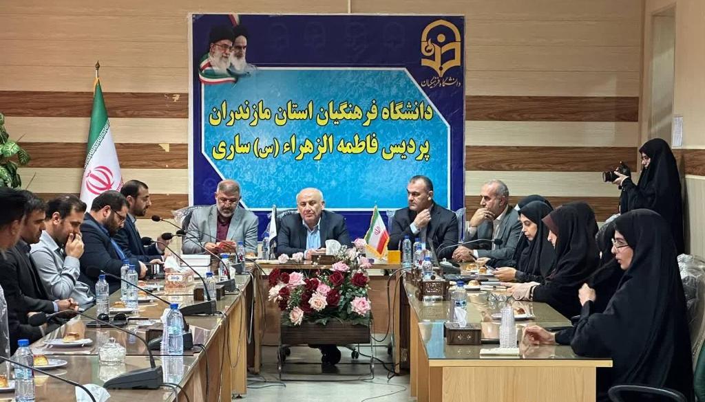 پیام مازند