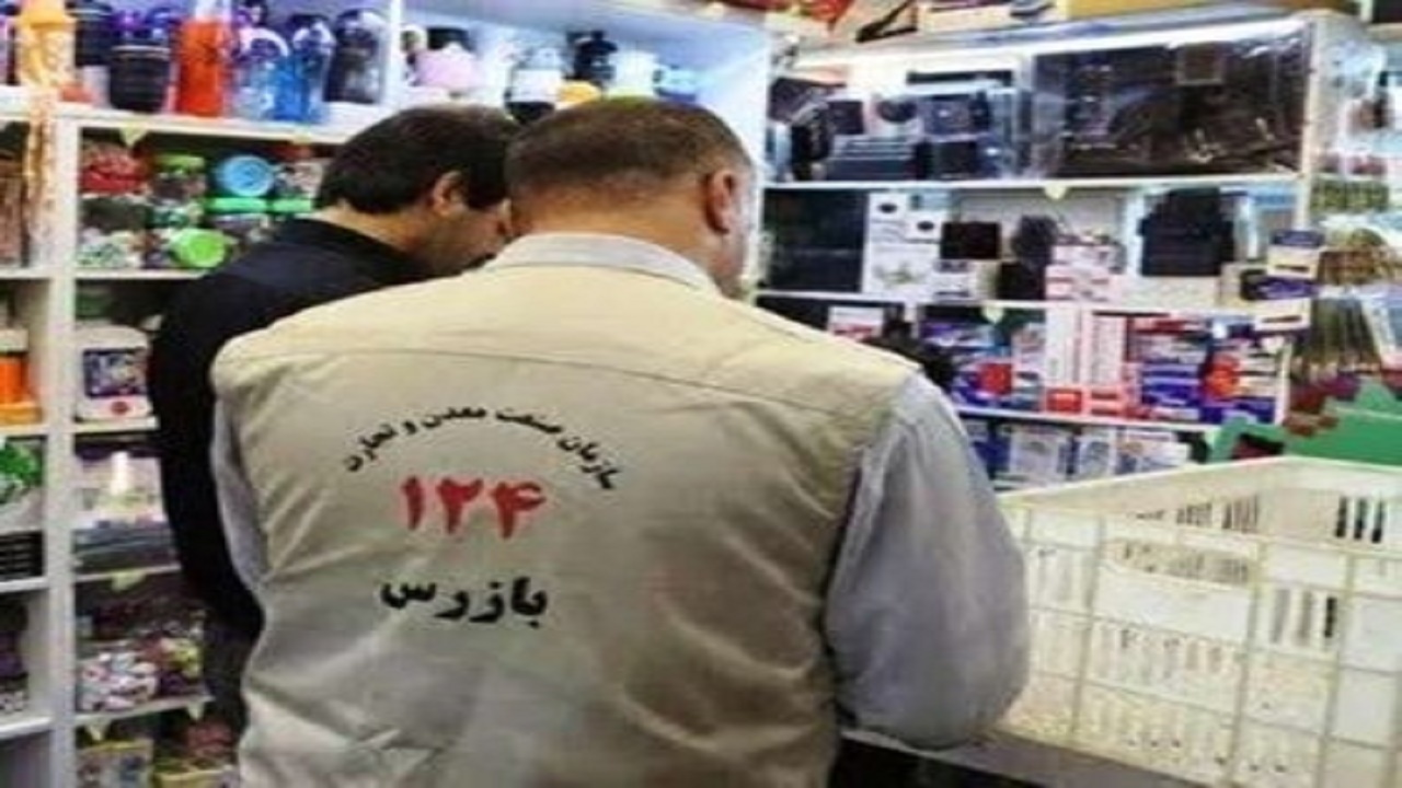 پیام مازند
