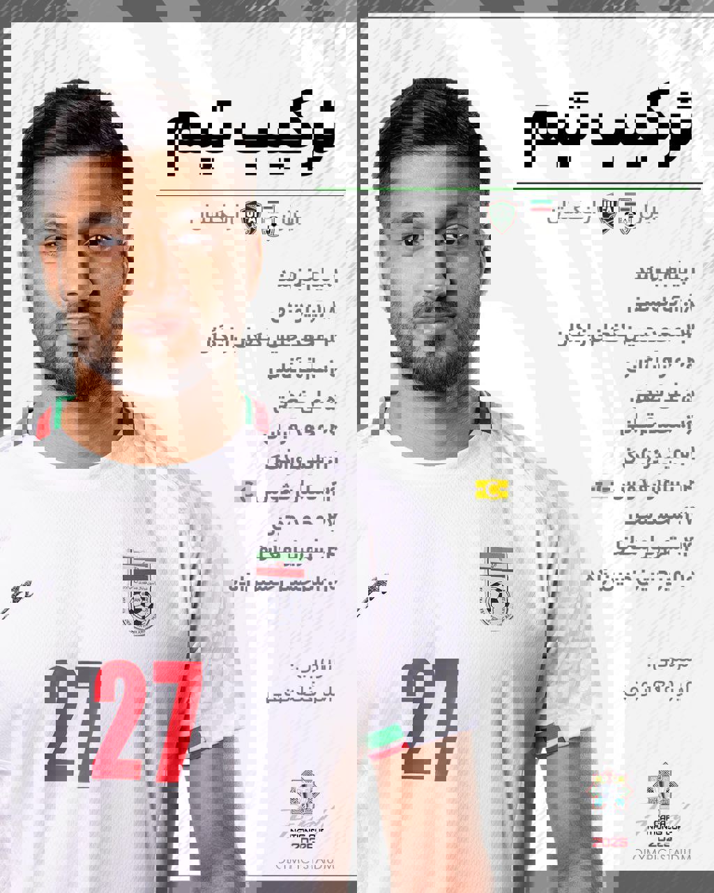 پیام مازند