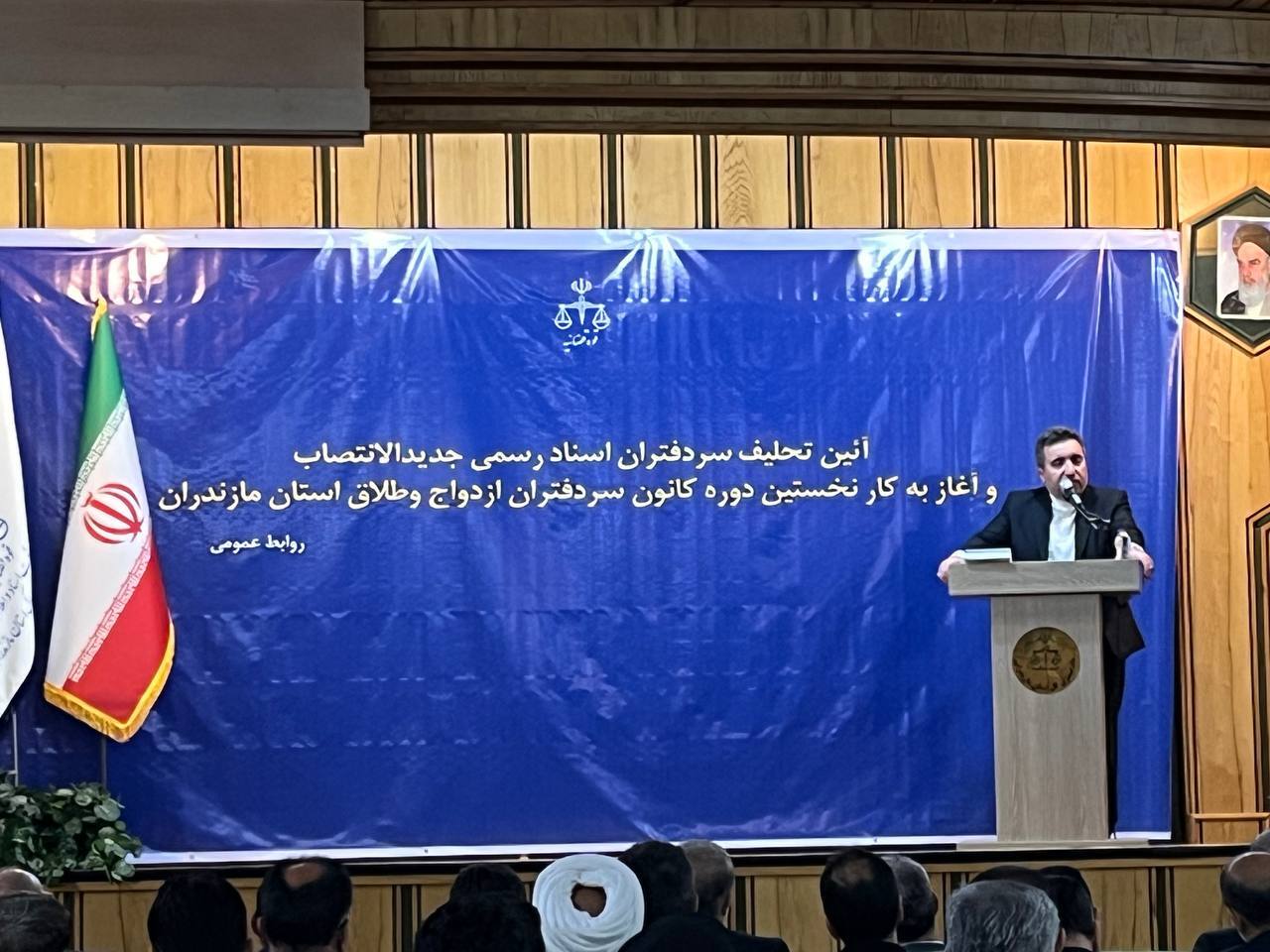 پیام مازند