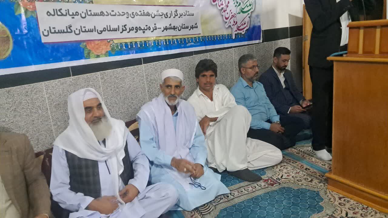 پیام مازند