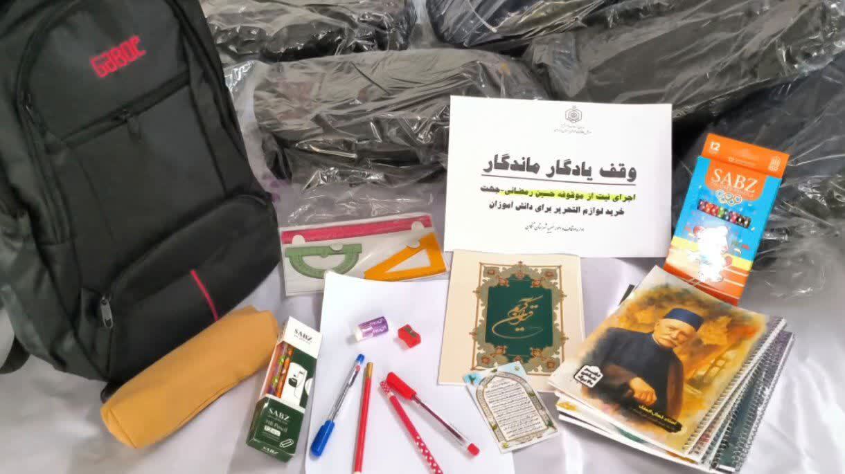 توزیع ۲۰۰ بسته لوازم‌التحریر به دانش‌آموزان نیازمند تنکابن