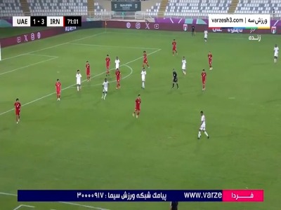 گل دوم امارات به ایران توسط منصوری
