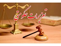 معرفی ۱۱ واحد نانوایی به تعزیرات حکومتی قائم شهر