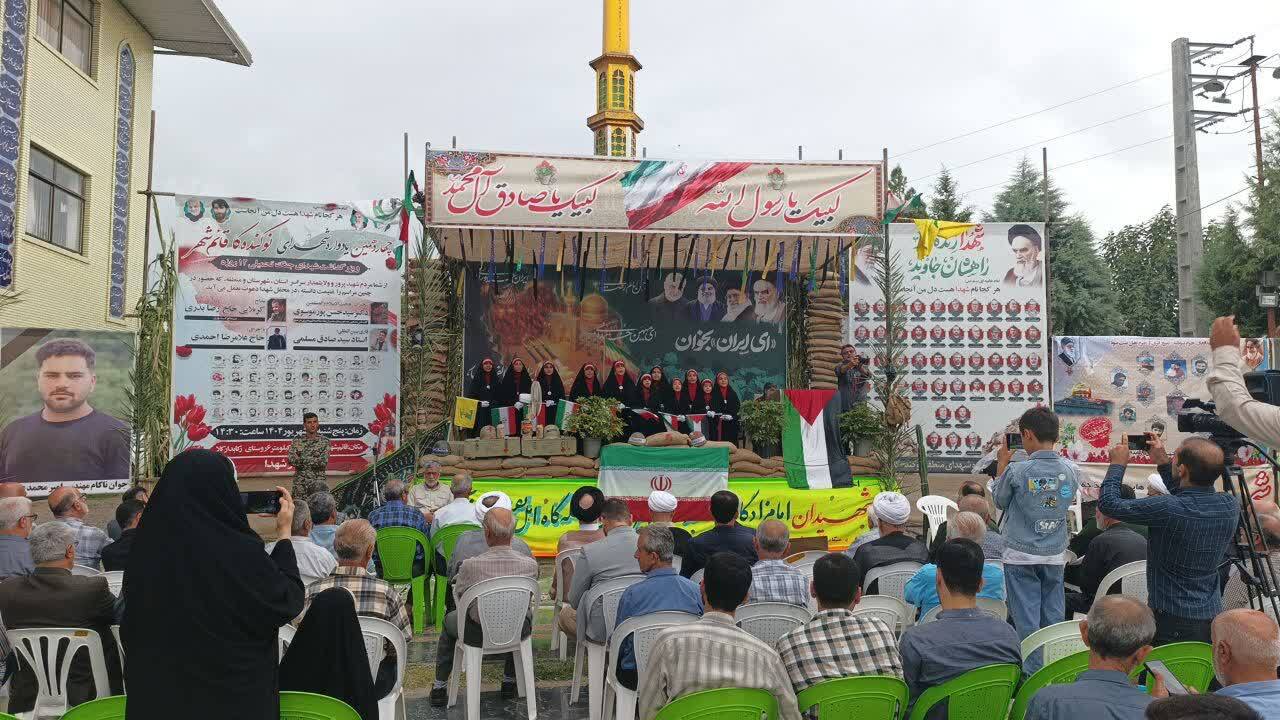 پیام مازند
