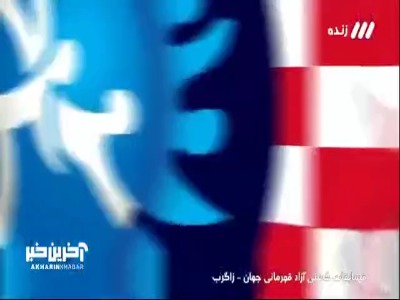 « امیرحسین زارع» به نیمه‌نهایی رسید