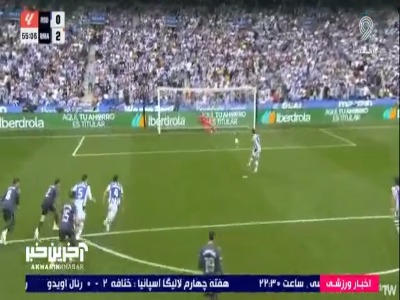 گل اول سوسیداد به رئال مادرید توسط اویارزابال در دقیقه ۵۵