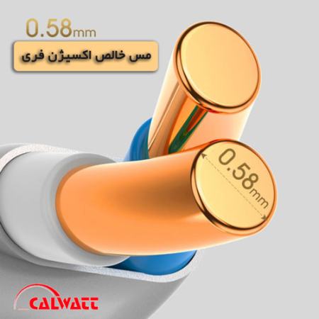 پیام مازند