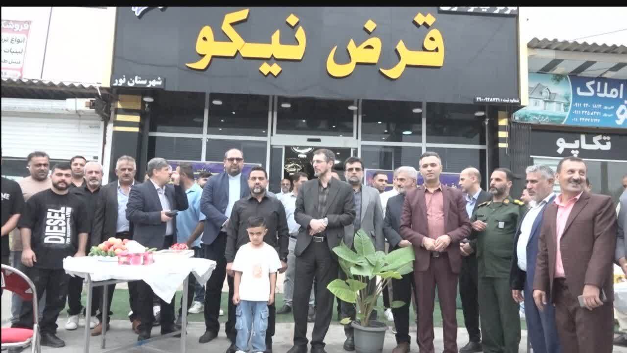 پیام مازند