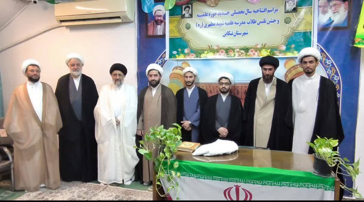 پیام مازند