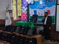 توزیع ۵۱۰ بسته مهر تحصیلی در بهشهر