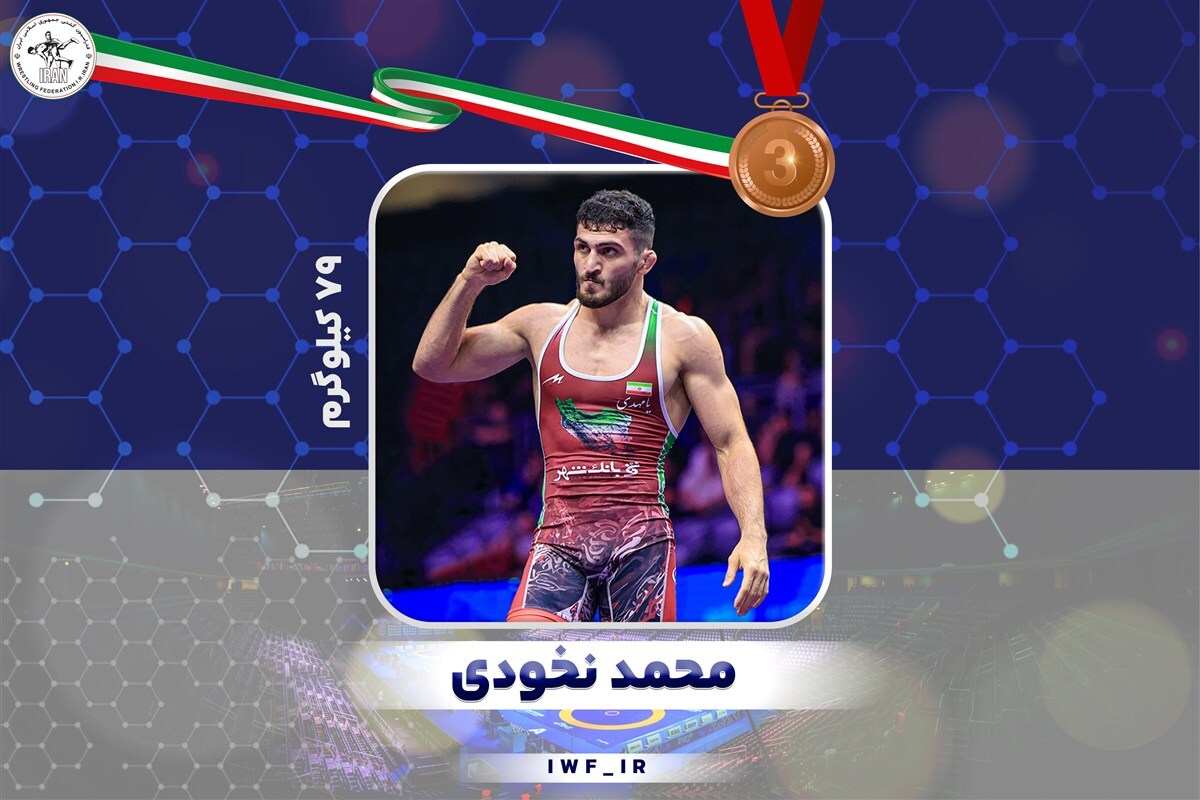 پیام مازند