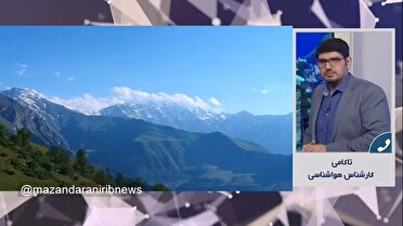 افزایش دما تا جمعه در مازندران، بارش از شنبه