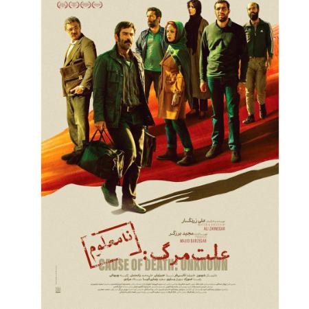 پیام مازند
