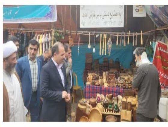 پیام مازند