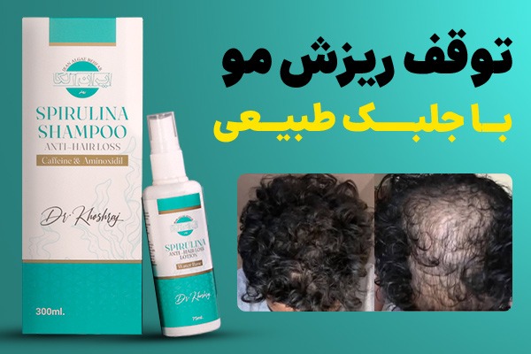 پیام مازند