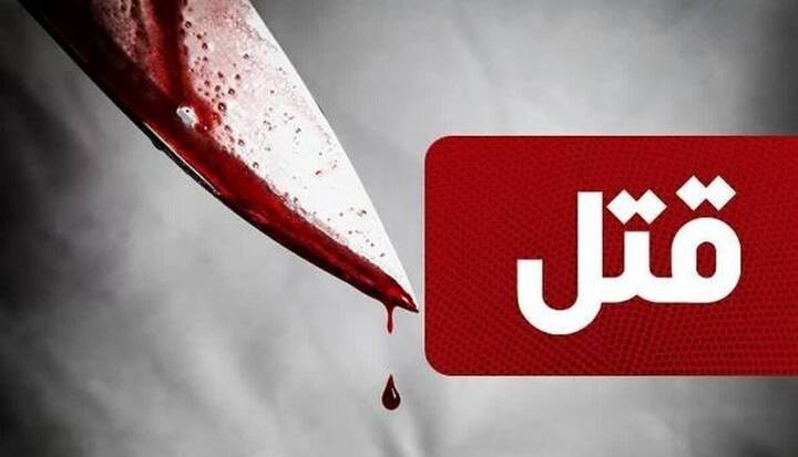 پسر ۳۶ ساله والدین ۵۵ ساله‌اش را در تنکابن به قتل رساند