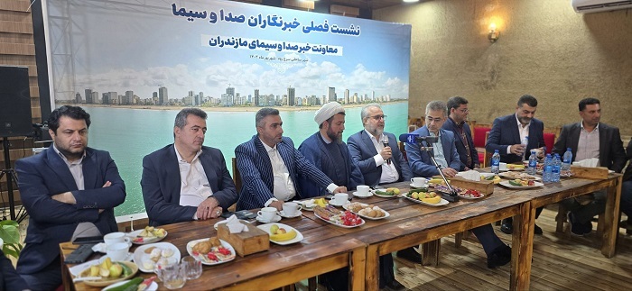 پیام مازند