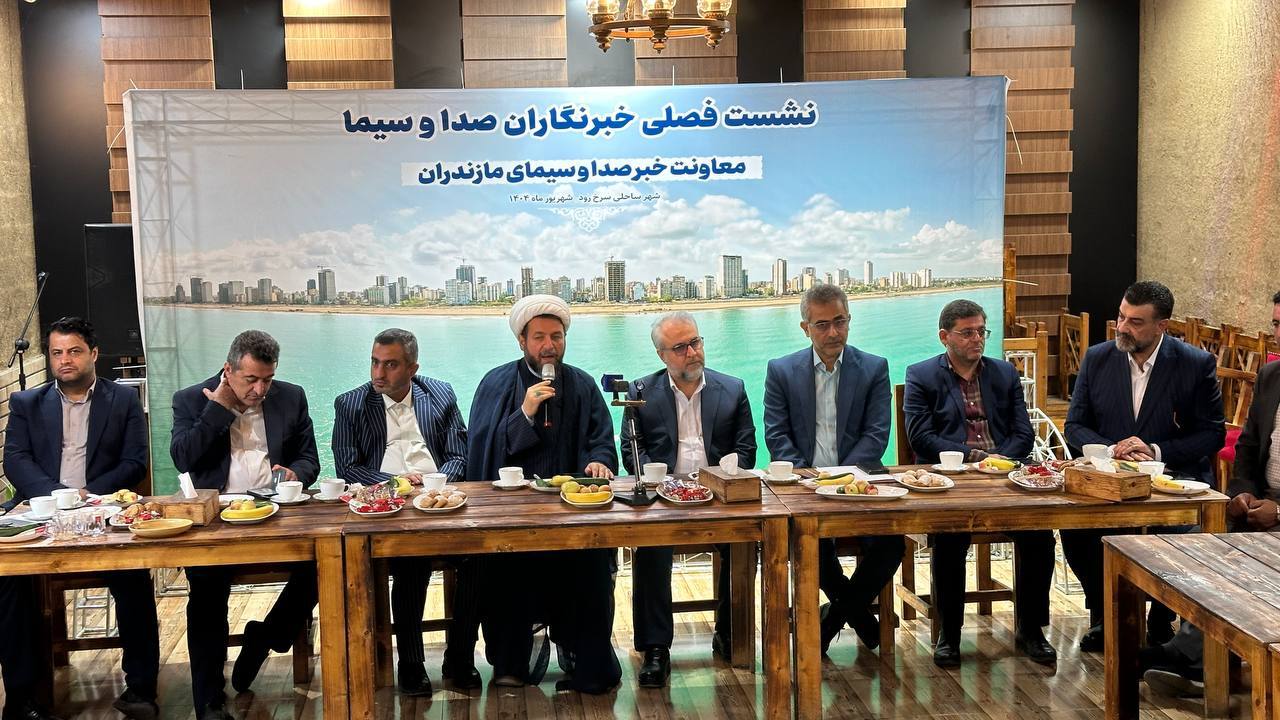 پیام مازند