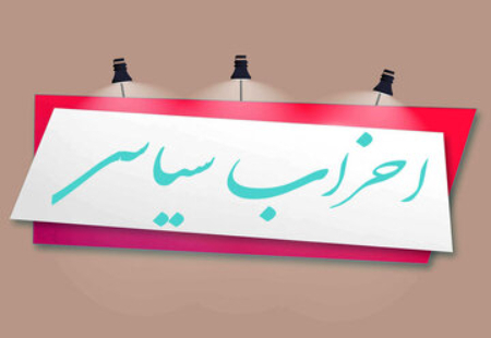 محمد مهاجری : تاسیس حزب در کشور ما آسان‌تر از راه انداختن مغازه ساندویچی است