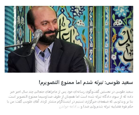 پیام مازند