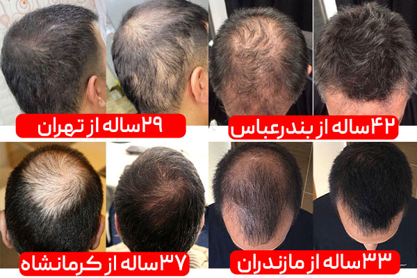پیام مازند