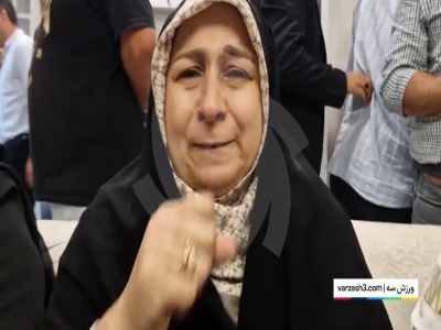 مادر هادی ساروی:خدا را شکر که دل ملت شاد شد
