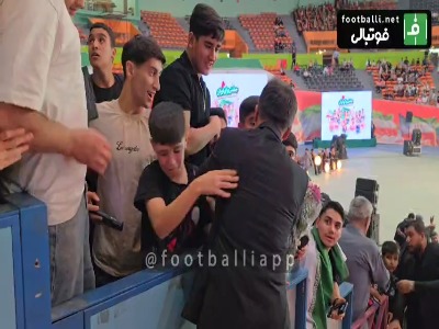 احساساتی شدن حسن رنگرز و به آغوش کشیدن کودکان و نوجوانان طرفدار کشتی، در مراسم تجلیل از قهرمانان کشتی ایران