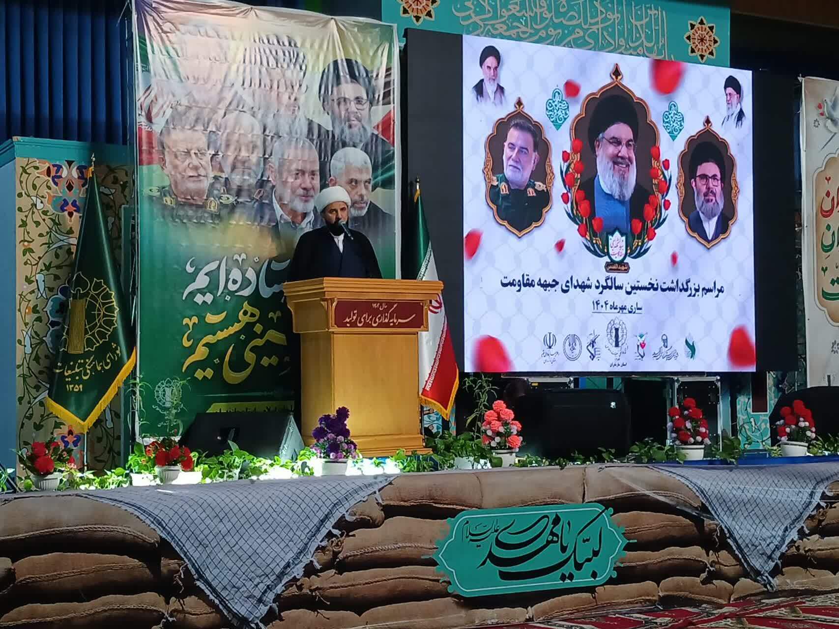 پیام مازند