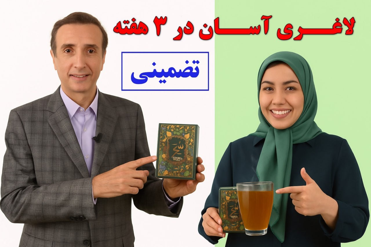 پیام مازند