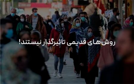 پیام مازند