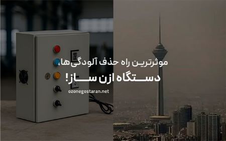 پیام مازند