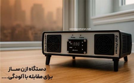 پیام مازند