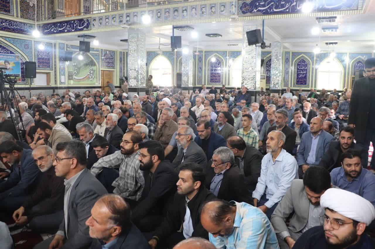 پیام مازند