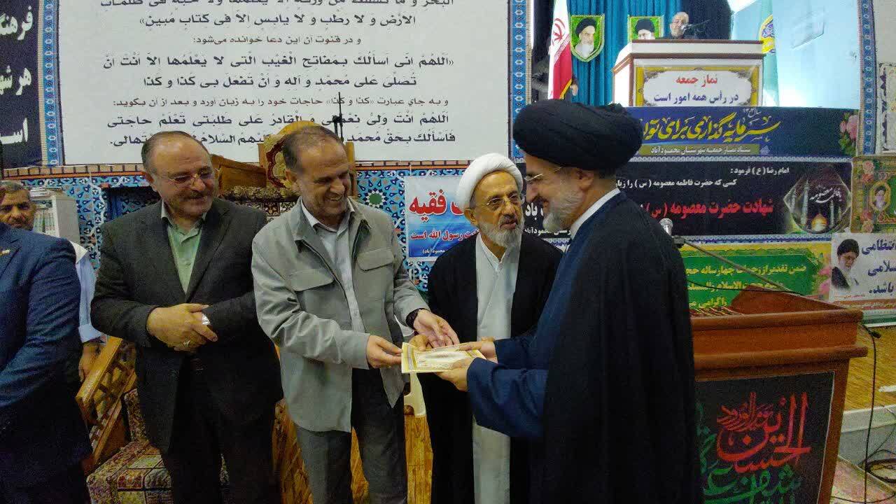 پیام مازند