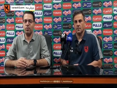 مربی مس: با یک ریسک بزرگ پیکان را بردیم