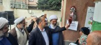 نواخته شدن زنگ غنچه‌ها در مدارس مازندران