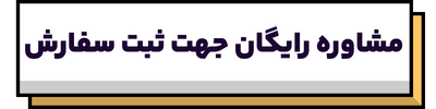 پیام مازند