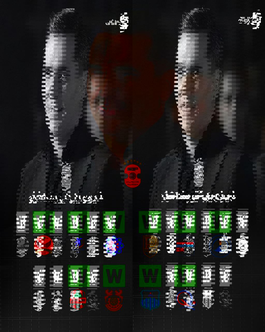 پیام مازند