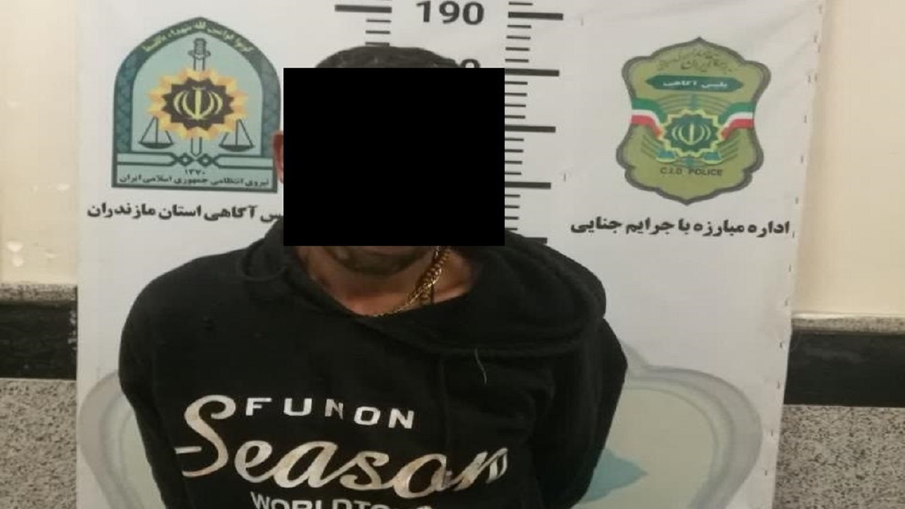 پیام مازند