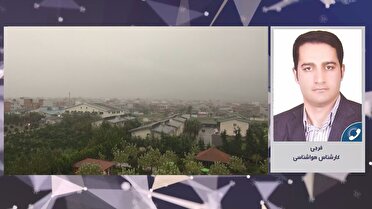 آغاز بارندگی از جمعه در مازندارن