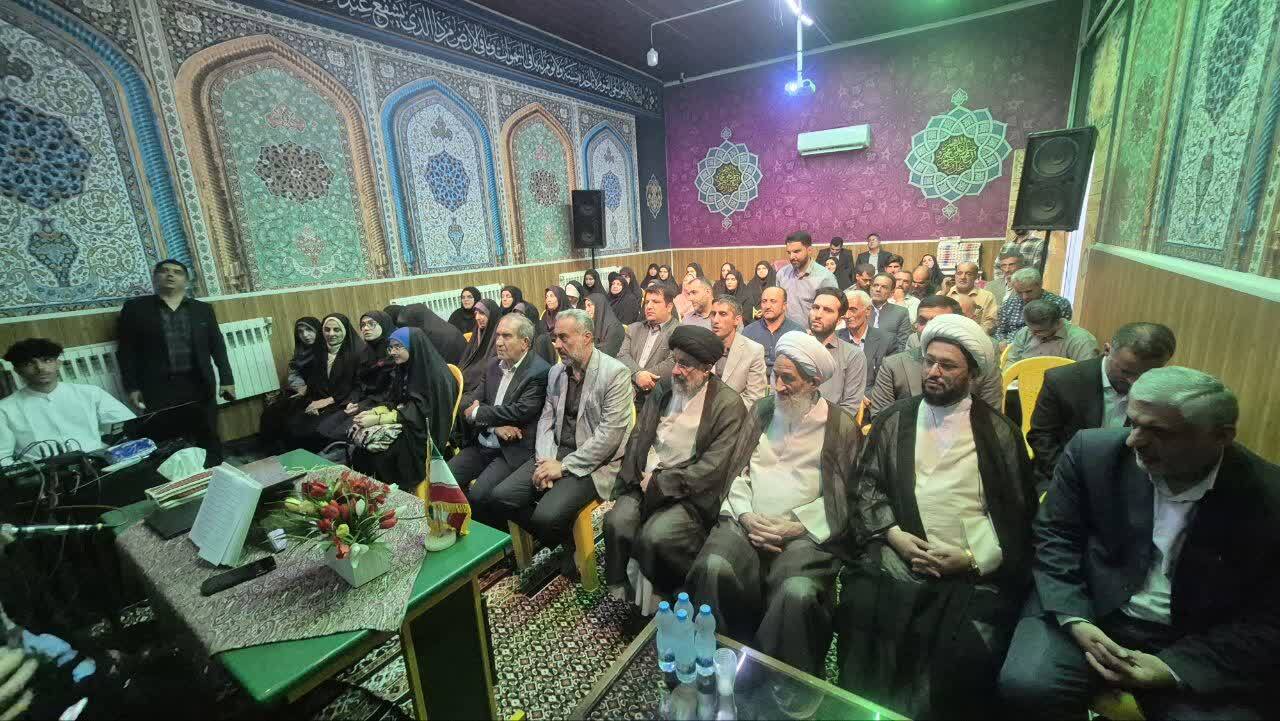 پیام مازند