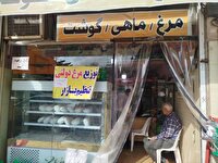 توزیع ۱۵۲۰ کیلوگرم مرغ گرم تنظیم‌بازاری در فروشگاه‌های سوادکوه شمالی