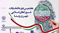اعلام زمان‌بندی ثبت‌نام داوطلبان انتخابات شوراهای مازندران