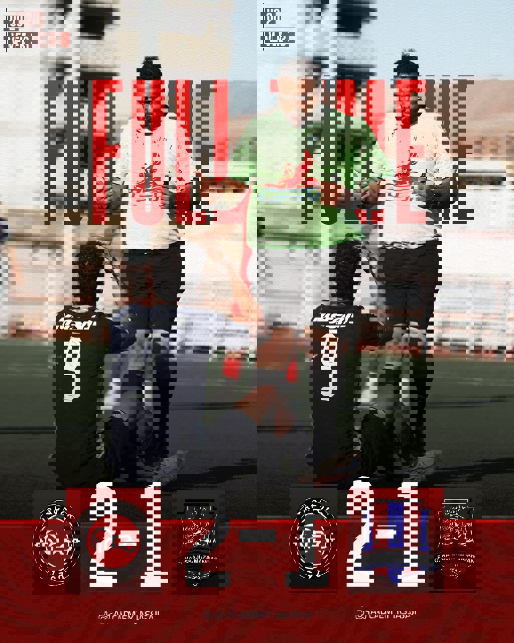 پیام مازند